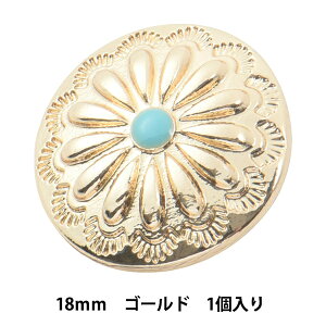 �{�^�� �w�{�^���p�[�c �R���`�� #5 18mm �S�[���h�x