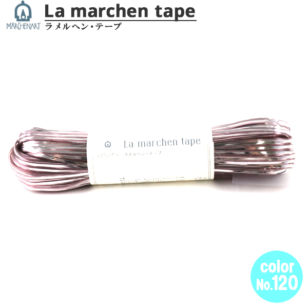 低廉手芸テープ 『ラ メルヘン・テープ 3mm 50m パウダーピンク』 MARCHENART メルヘンアート