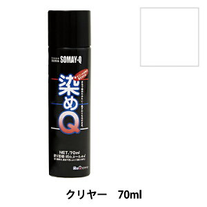  wQGA][ 70ml N[x SOMAY-Q Q