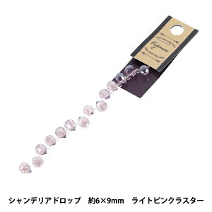 �r�[�Y �w�K���X�r�[�Y �V�����f���A�h���b�v ��6×9mm ���C�g�s���N���X�^�[ JAN25-52-M�x