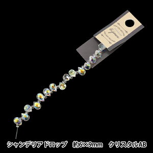 �r�[�Y �w�K���X�r�[�Y �V�����f���A�h���b�v ��6×9mm �N���X�^��AB JAN25-52-B�x