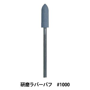 |H wo[ot #1000 RH-19x