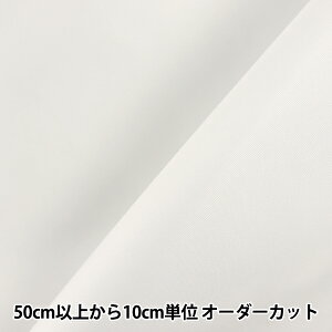 白 無地 布の人気商品 通販 価格比較 価格 Com 白 無地 布の人気商品 通販 価格比較 価格 Com