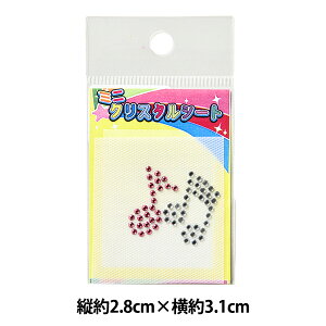 ���C���X�g�[�� �w�~�j�N���X�^���V�[�g �����2 KID049�x