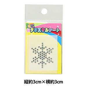 ���C���X�g�[�� �w�~�j�N���X�^���V�[�g �X�m�[�}�[�N KID053�x