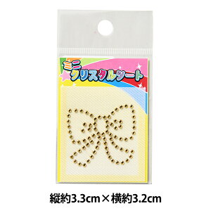 ���C���X�g�[�� �w�~�j�N���X�^���V�[�g ���{�� �� KID054�x
