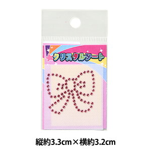 ���C���X�g�[�� �w�~�j�N���X�^���V�[�g ���{�� KID043�x