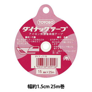 ڒe[v wACM ʐڒe[v _CibNe[v 1.5cm 25mx