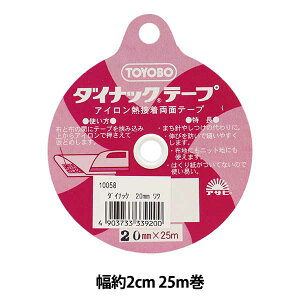 ڒe[v wACM ʐڒe[v _CibNe[v 2cm 25mx