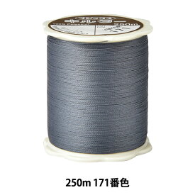 キルティング用糸 『キルター #50 250m 171番色』 Fujix フジックス