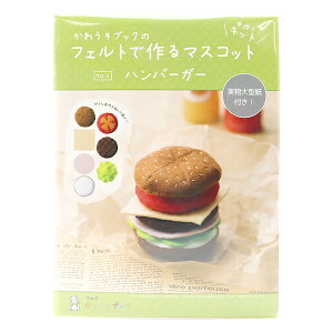 フェルト 型紙 その他の手芸用品 クラフトの人気商品 通販 価格比較 価格 Com