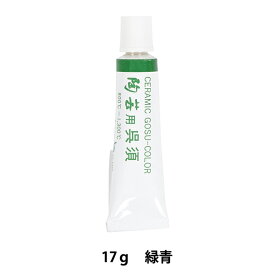 楽天市場 緑青釉薬の通販