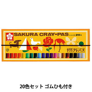 �y1000�~�|�b�L���z ��� �w�N���p�X���� 20�F�Z�b�g �S���Ђ��t�� LP20R�x SAKURA �T�N���N���p�X�y���������}���\���z