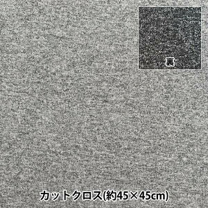 n wo[NX JbgNX 45cm×45cm n ۃO[×ۃubN YPC-41040-1Lx KOKKA RbJ