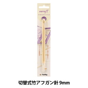 ҂ݐj wL[eB[ ؂ւ|AtKj Pi Vtg 9.00mm CCJA-21x Tulip `[bv