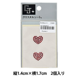 ���C���X�g�[�� �w�N���X�^���V�[�g S1428Y�x