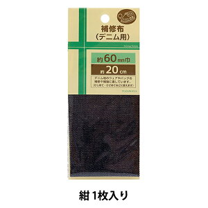 Cz wCz fjp 6cm×20cm  UHM-31x