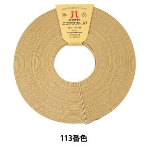 |oh wĐoh ECOCRAFT30 (GRNtg30) 113ԐF Thx Hamanaka n}iJ