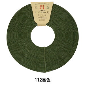 |oh wĐoh ECOCRAFT30 (GRNtg30) 112ԐF XO[x Hamanaka n}iJ