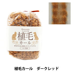 rуtFg wAуJ[ 524ԐF _[Nbh H440-005-524x Hamanaka n}iJ