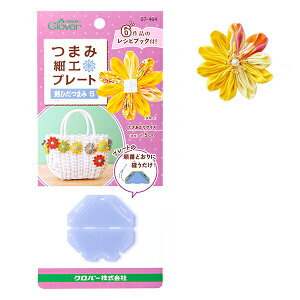 `[t^ w܂ݍ׍Hv[g Ђ܂ S 57-464x Clover No[