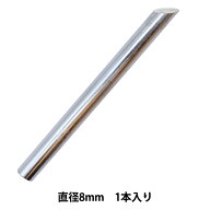ステンドグラス工具 『ハンダゴテ コテ先チップ EC 直径8mm HK545EC・HK537ESS用標準 12139』