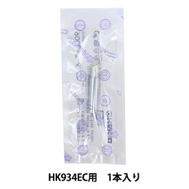 ステンドグラス工具 『ハンダゴテ コテ先チップ HK934EC用 12150』