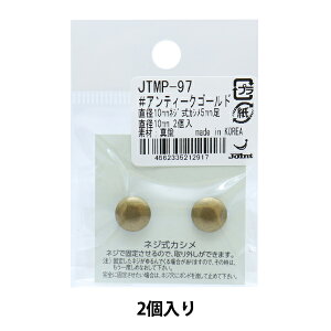 ΂ޗ wlWJV 5mm a10mm AeB[NS[h 2 JTMP-97x