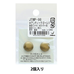 ΂ޗ wlWJV 5mm a12mm AeB[NS[h 2 JTMP-98x