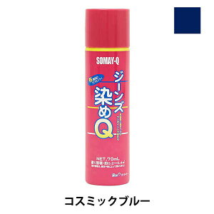  wW[YQ 70ml RX~bNu[x SOMAY-Q Q