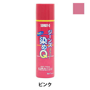 W[YQ 70ml