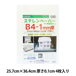  wX`y[p[ SP-B4-1P 4x