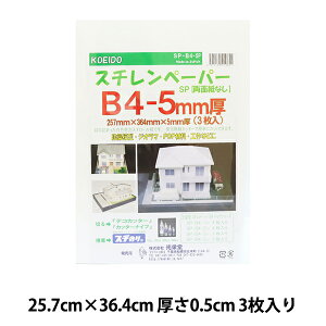  wX`y[p[ SP-B4-5P 3x