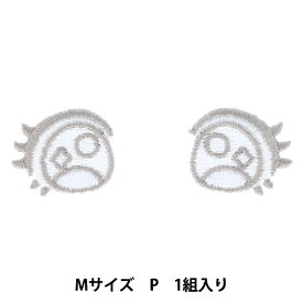 ぬいフェイスワッペン Mサイズ P NUIW-34