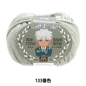 ю wjb^[YnC!IWix }Z mC{E  133ԐFx mansell }Z yU菤iz