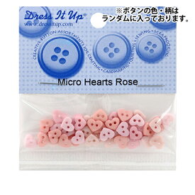 ボタン 『チルドボタン Micro Hearts Rose』 Dress It Up