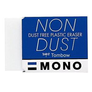 文房具 『消しゴム モノ ノンダスト EN-MN』 Tombow トンボ鉛筆