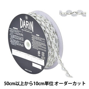 y5z |u[h wuXr[Yu[h 113-61 8mm 990ԐFx DARIN _