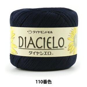 tĖю wDIA CIELO (_CVG) 110ԐFx DIAMOND _Ch