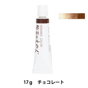 ���|�p�G�� �w���G�� TS-57 �`���R���[�g �`���[�u����x