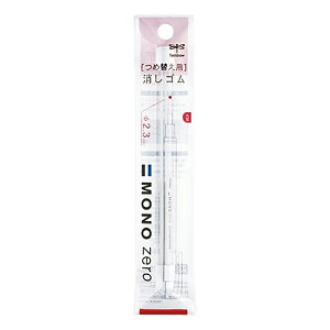 文房具 『消しゴム モノゼロ 丸型 つめ替え用 ER-KUR』 Tombow トンボ鉛筆