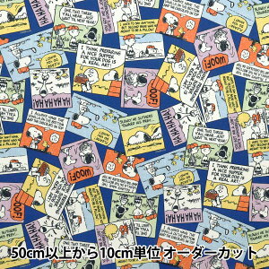 【数量5から】 生地 『スヌーピー シックコミック ブルー 827373-NBP』