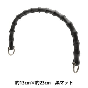΂ޗ wou[1{ 13×23cm }bg JTM-P529x