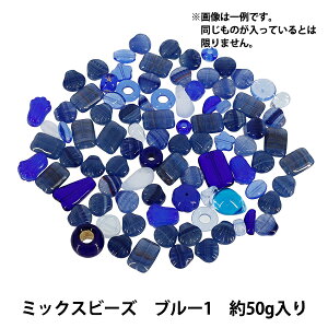 �r�[�Y �w�`�F�R �~�b�N�X�r�[�Y �u���[1 50g MIX3-BLUE-1�x