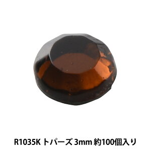 ラインストーン 『ラインストーン トパーズ 3mm R1035K』