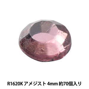ラインストーン 『ラインストーン ライトアメジスト 4mm R1620K』