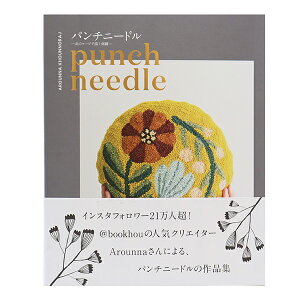 刺繍 ニードルパンチ 実用 趣味の人気商品 通販 価格比較 価格 Com