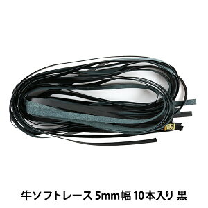 |[X w\tg[X 5mm 10{  3505-03x LEATHER CRAFT Ntg