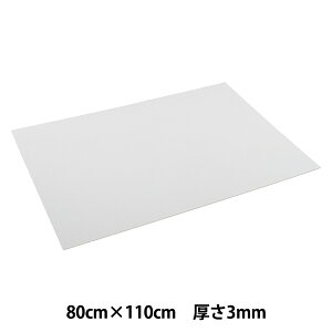 画材 『スチレンボード SB-B1-3』