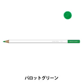 色鉛筆 『色辞典 単色 パロットグリーン CI-RV5 V05』 Tombow トンボ鉛筆